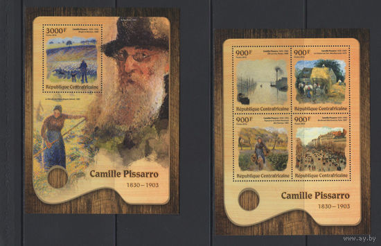 Центрально-Африканская Республика 2016** Искусство Живопись Картины Французский и датский художник, представитель импрессионизма и неоимпрессионизма Камиль Писсарро