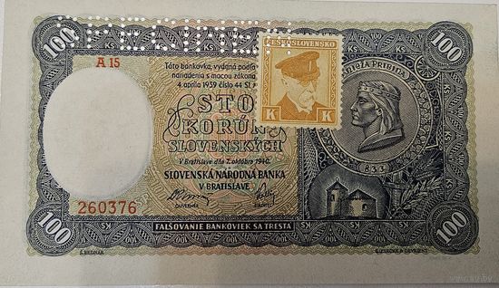 Банкнота 100 крон Чехословакия (1940г.)