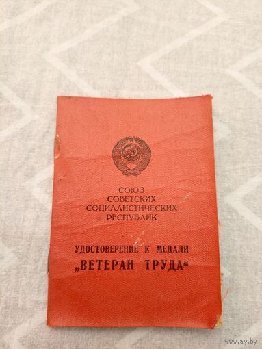 Документ\8