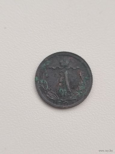 1/2копейки 1881 А2, РЕДКАЯ ТИРАЖ 420 ТЫС!!!