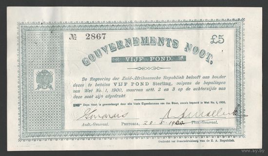 ЮАР 5 фунтов 1909 года. Тип Р-55. Состояние XF+