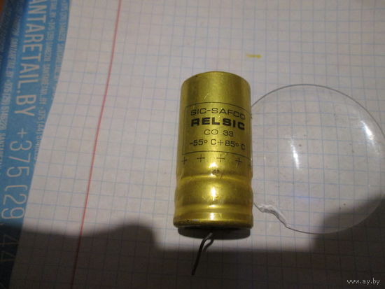 Конденсатор 1500 мкф 63-75 вольт.