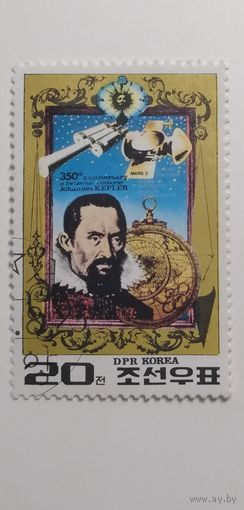Корея 1980. 350 лет со дня смерти Иоганна Кеплера, 1571-1630