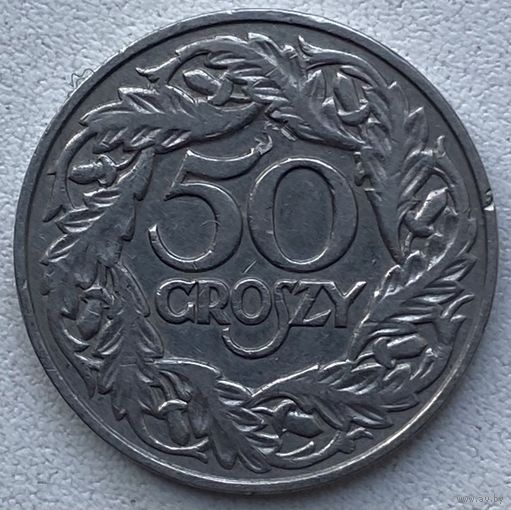 Польша 50 грошей 1923 г.