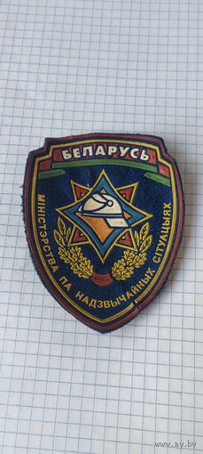 Шеврон