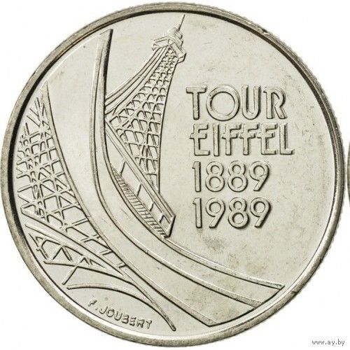 Франция 5 франков, 1989 100 лет Эйфелевой башне aUNC