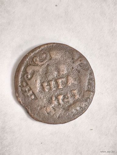 Монета Денга 1747 года