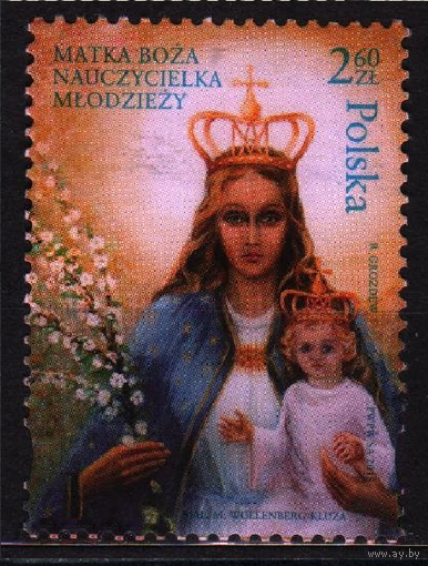 2018 Польша Христианство Божия Матерь Учительница Молодежи 1х-марка**