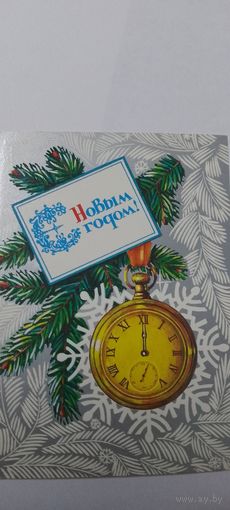 С новым годом! А. Мурахин 1986г подписана