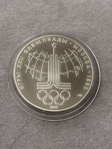 10 рублей 1977 года Олимпиада - 1980. "Карта СССР". Серебро 0,900