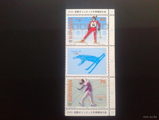 Словения 1998 олимпиада, сцепка с купоном