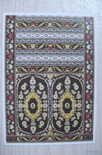 2013, Беларусь; Слуцкий пояс (фрагмент).