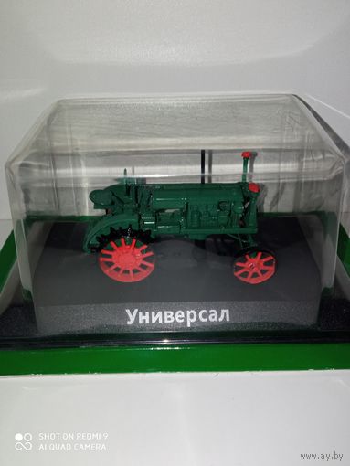 Тракторы: история, люди, машины N4 - ВТЗ Универсал