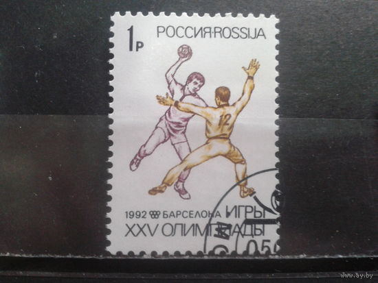 Россия 1992 Олимпиада в Барселоне, гандбол