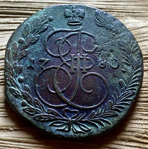 5 копеек 1780