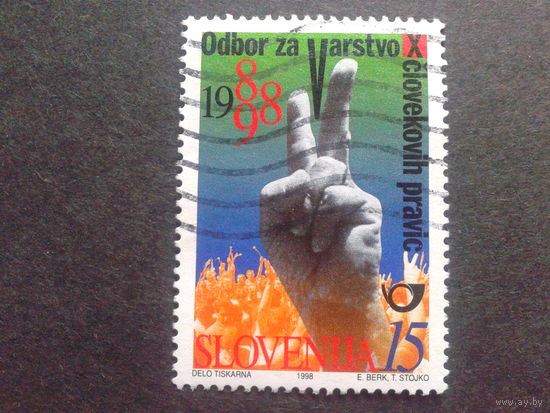 Словения 1998 победа