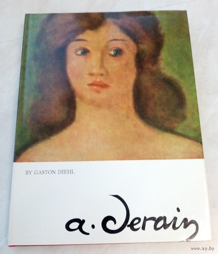 Живопись. Известные художники. 2 книги