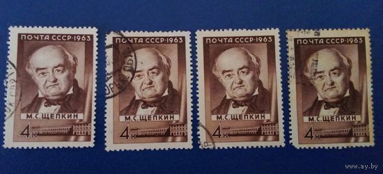 Ссср