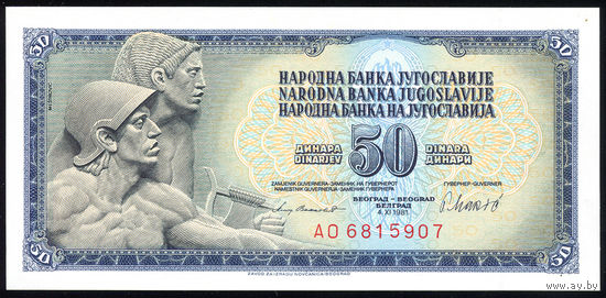 YUGOSLAVIA/Югославия_50 Dinara_04.11.1981_Pick#89.b_UNC
