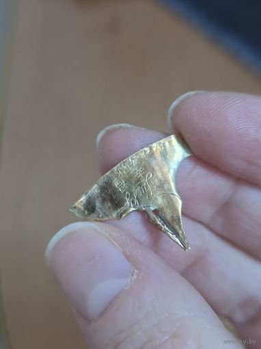 Лот С 1 РУБЛЯ! много лотов! Деталь, наконечник перьевой ручки, золото...