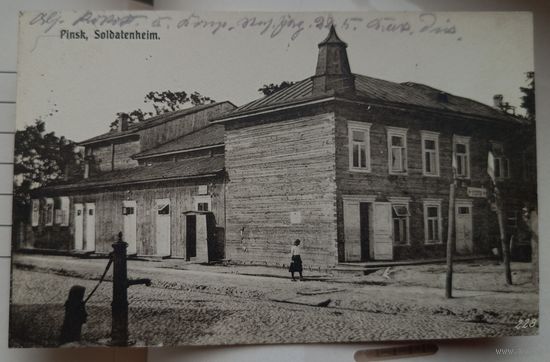 Пинск. 1917. Подписана