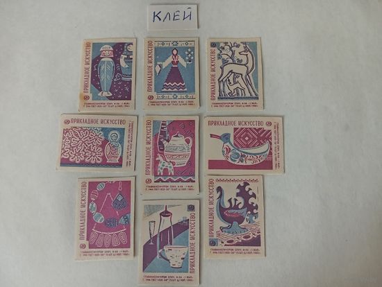 Спичечные этикетки. ф. 1 мая. Прикладное искусство. 1966 год