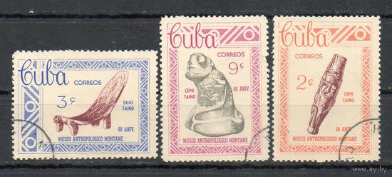 Музейные экспонаты Куба 1963 год серия из 3-х марок