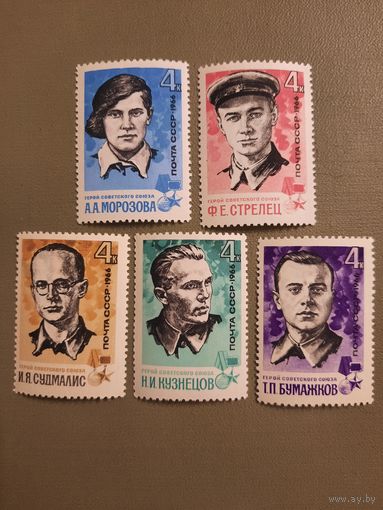 СССР 1966. Герои великой отечественной войны. Полная серия