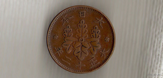 Япония 1 сен 1923/Период Ёсихито (Тайсё) (1912 - 1926)/Y# 42(dic)