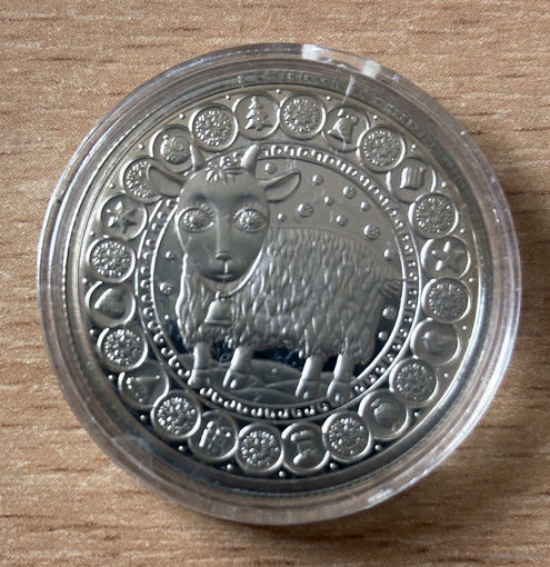 Козерог Знаки зодиака 1 рубль 2009