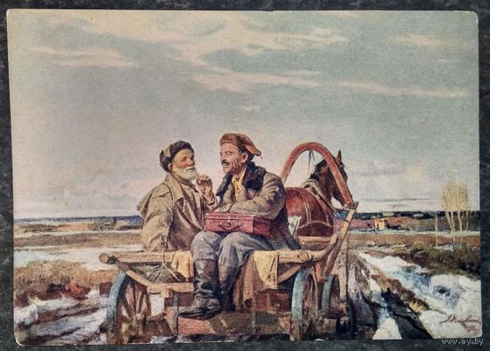 Николаев Я. На острую тему. Соцреализм. 1955 г. Чистая