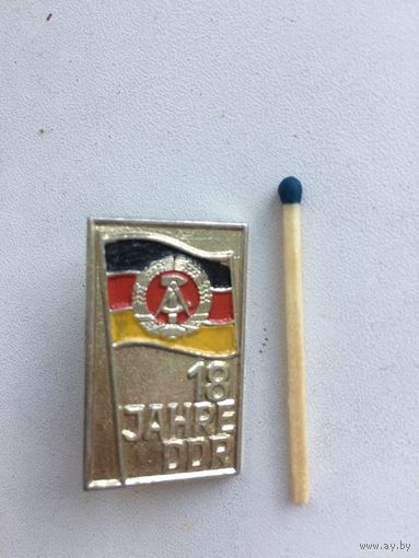 18 лет ГДР