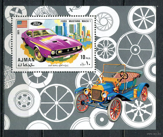Аджман - 1971 - Спортивные автомобили - [Mi. bl. 291A] - 1 блок. MNH.  (Лот 31JN)-T4P2