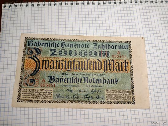 Германия 20 тыс марок (16)