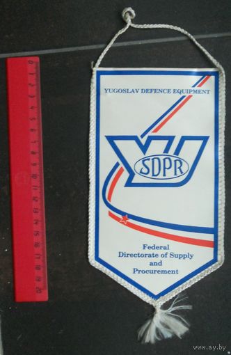 Вымпел, Югославия, старый.