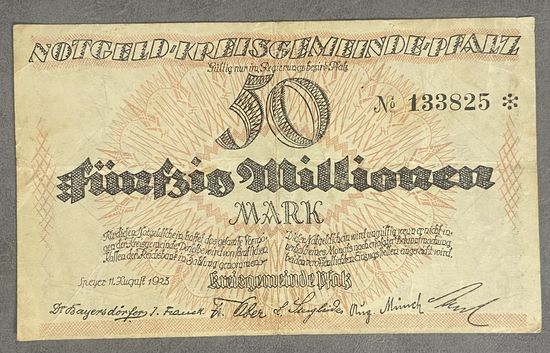 Банкнота 50 миллионов марок 1923 год. Пфальц. Веймарская республика.