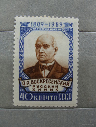 Продажа коллекции с 1 рубля! Чистые почтовые марки СССР.