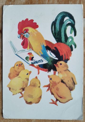 Тыниссон В. "Азбука". 1957 г. Таллин. Чистая.