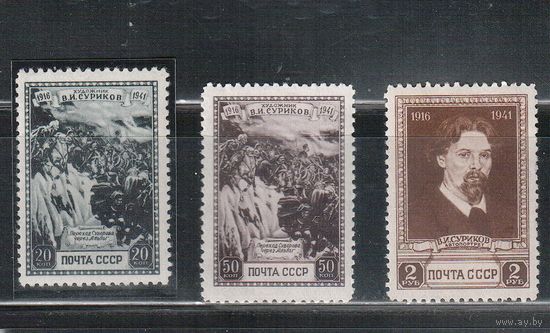СССР-1941, (Заг.719-723),  ** , Суриков, Живопись, 3 марки
