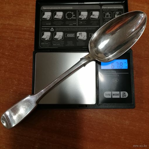 Ложка столовая, РИ, 84 проба, 1859 год, Губкинъ