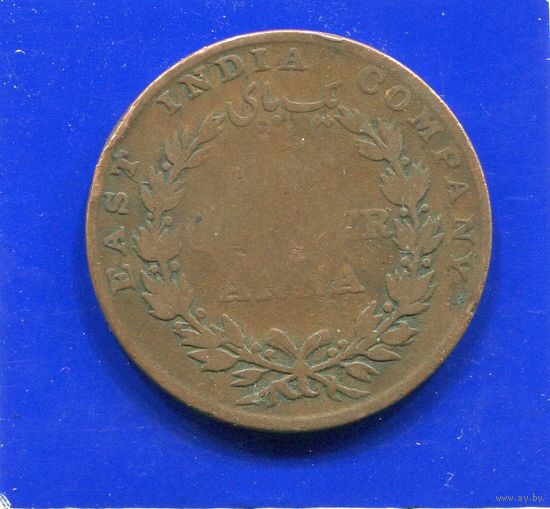 Британская Индия 1/4 анна 1835 , East India Co. Лот 2
