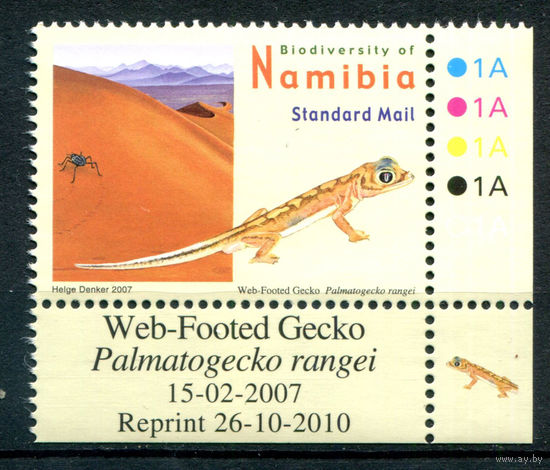Намибия - 2007г. - намбийский пустыннй геккон - 1 марка - MNH [Mi 1218]. #3-WK-92-A-1