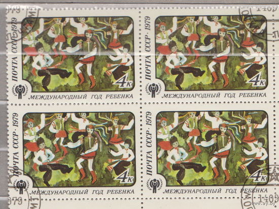 КВАРТБЛОК Международный год ребенка СССР 1979 год лот 3