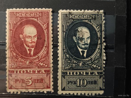 1925. Стандарт. В.И. Ленин, полная серия. L-10,5