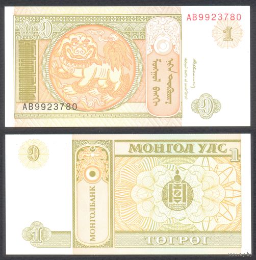 Монголия, 1 тугрик 1993 г. P52a. Серия AB. UNC