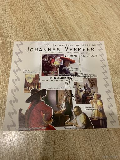 Мозамбик 2010. 335 годовщина Johannes Vermeer. Малый лист