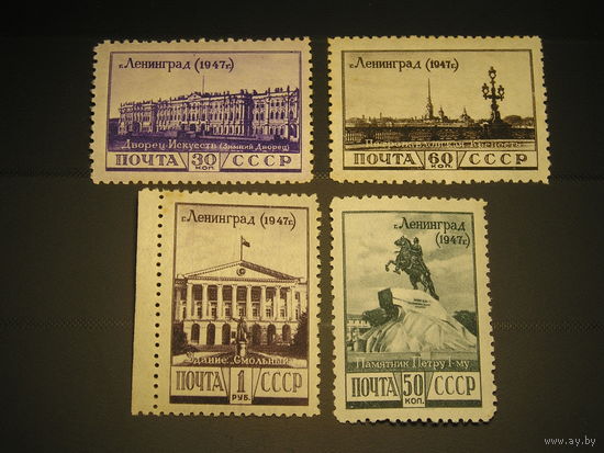 СССР 1947 Ленинград (1)