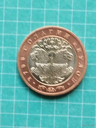 Таджикистан 3 сомони 2006 г. Куляб