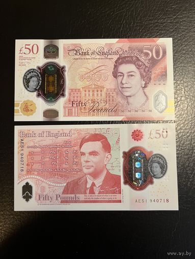 Великобритания 50 фунтов 2020 г. Полимер