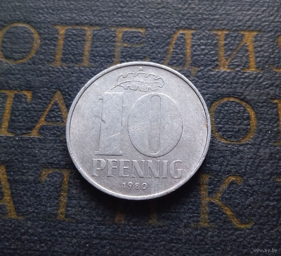 10 пфеннигов 1980 (A) Германия ГДР #02
